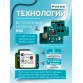 Компас PointLite 360 GPS Wi-Fi v2 для эхолота 